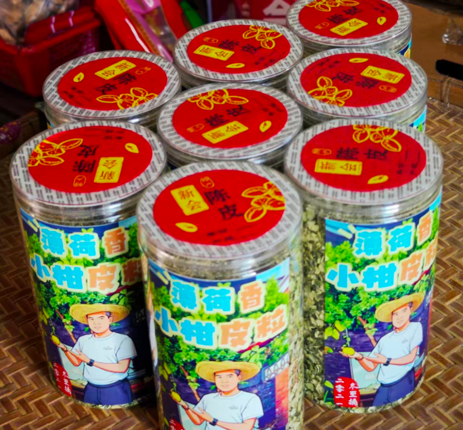 Dried Tangerine Peel Granules 陈皮小柑皮粒