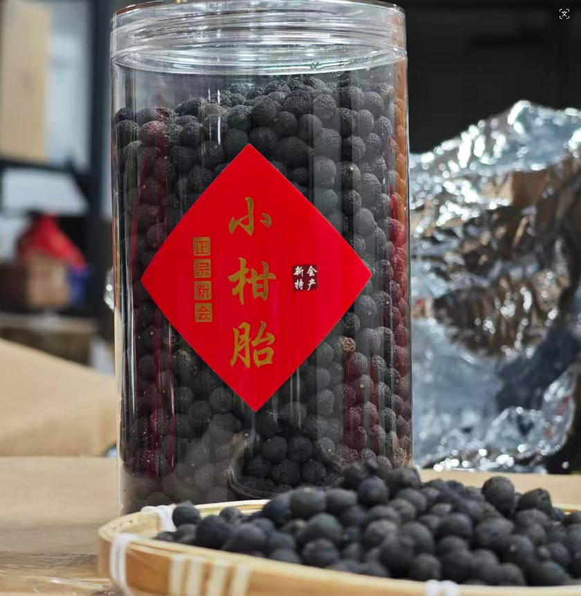 Xinhui Tea Pit Tangerine Peel 新会茶坑柑胎